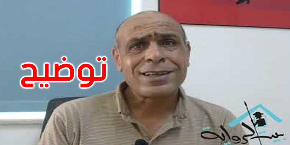 وزارة الثقافة تصدر توضيحا بخصوص إقالة لسعد بن حسين من بيت الرواية