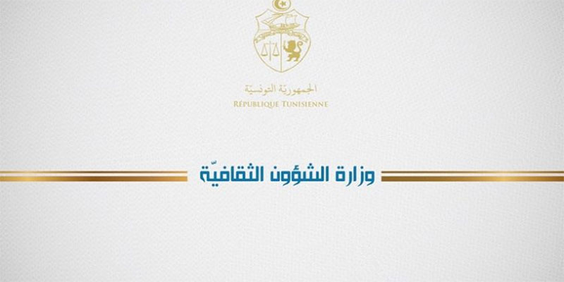 قيمة جوائز المعرض الوطني للكتاب التونسي في دورته الثانية