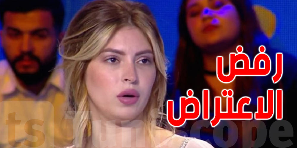 قضية التدليس : هذا ما تقرر في قضية مريم الدباغ