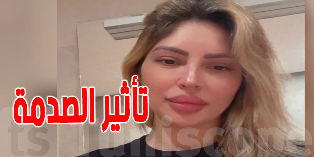 اثر خروجها من بوشوشة : الدباغ توجه رسالة لمتابعيها