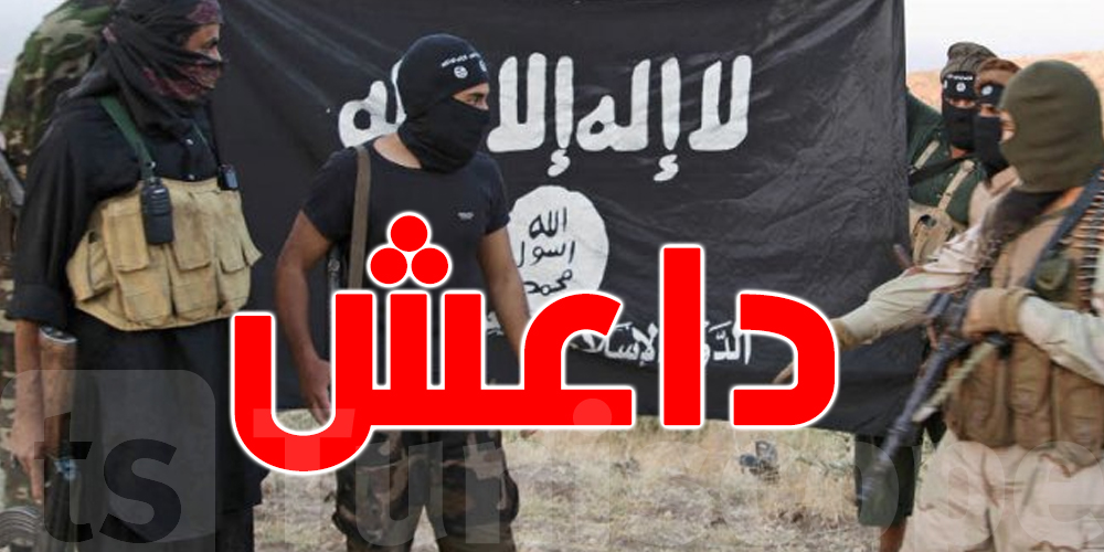 إرهاب : إحالة مفتش عنه على علاقة ب''داعش'' على القطب القضائي