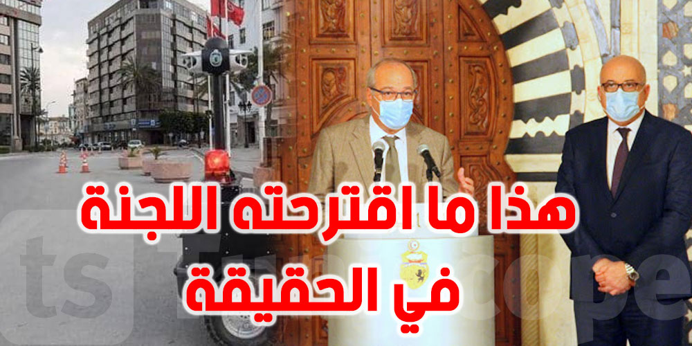 عضو اللجنة العلمية ''الحجر الصحي لمدة 4 أيام إختيار سياسي..''