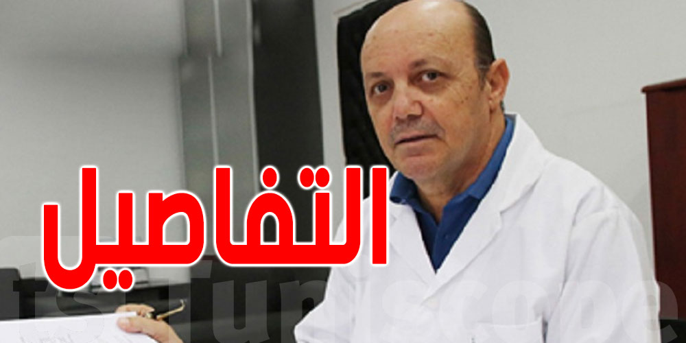 رياض دغفوس: تونس تشهد عودة للفيروسات الموسمية