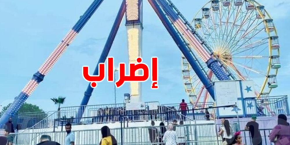 إضراب في ''دحدح''....وهذه التفاصيل