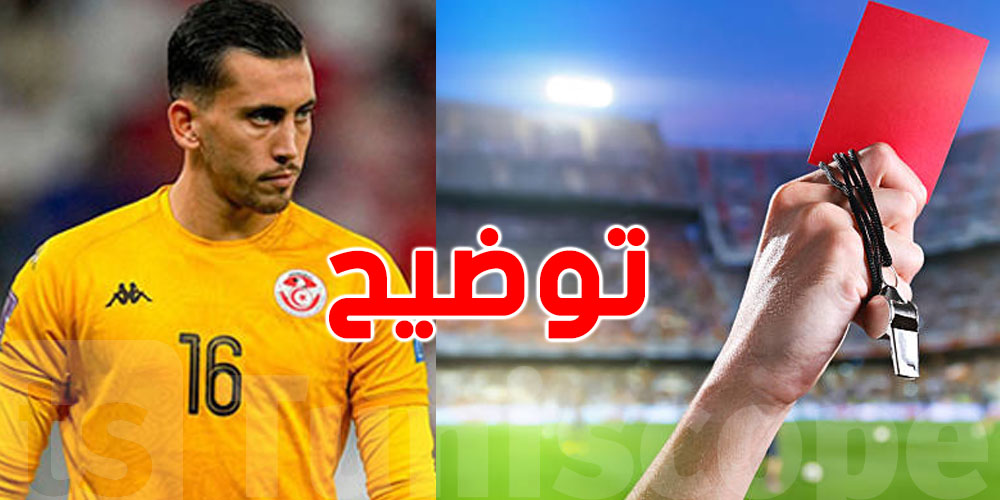 بعد إلغاء البطاقة الحمراء ضد دحمان...إدارة التحكيم توضّح السبب