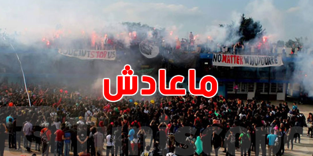 عاجل: ما عادش فما ''دخلة الباك سبور'' بداية من هذه السنة