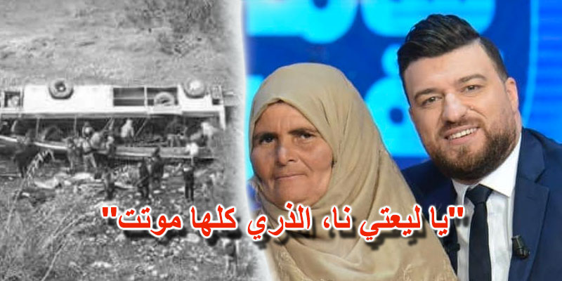 La fameuse bergère de Amdoun sera l’invitée de Fekret Sami Fehri, ce samedi
