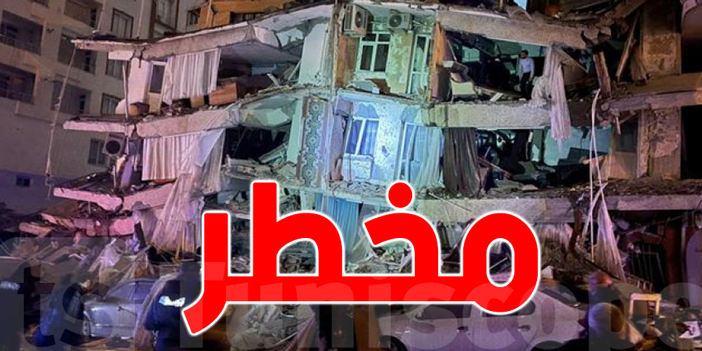 24 هزة خلال 24 ساعة.. الأرض تهتز وتحذيرات من الأسوأ