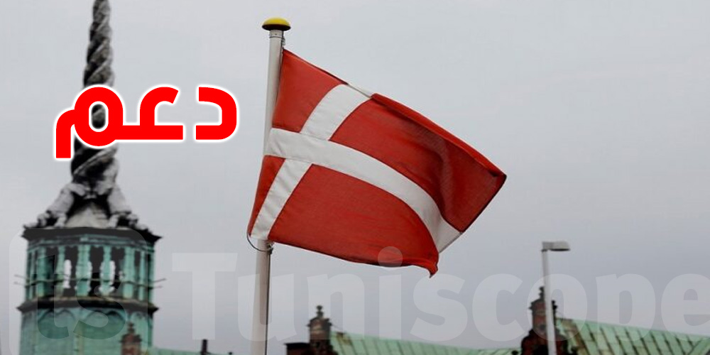 الدنمارك تعيد فتح سفارتها في كييف