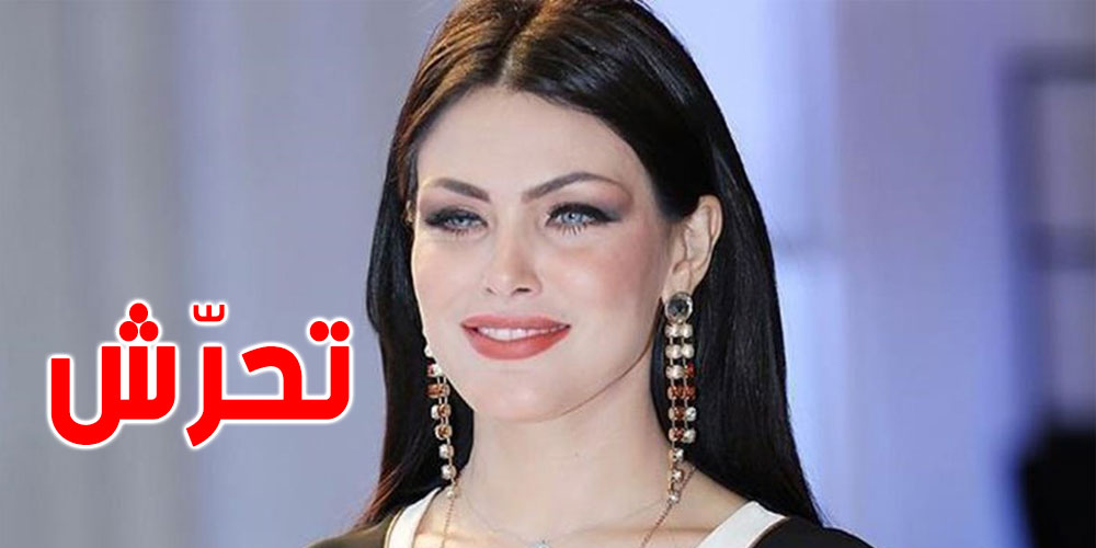 التونسية دارين الحداد: ''النساء تتحرّش بي أكثر من الرجال''
