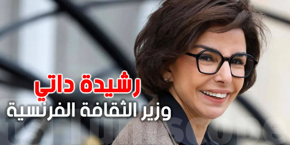 فرنسا : تفتيش منزل ومكتب وزيرة الثقافة في تحقيق فساد 