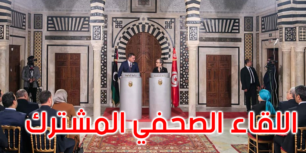 حرص تونسي ليبي على مزيد دعم علاقات التعاون في مختلف المجالات 