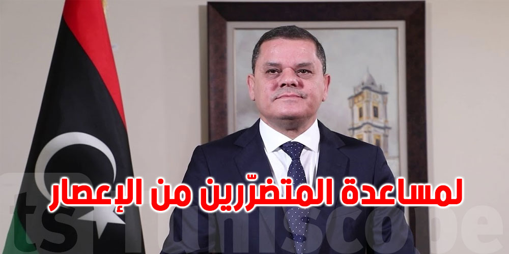 رئيس الحكومة الليبية يُكلّف مناوبين إداريين للعمل اليومي على مدار الساعة