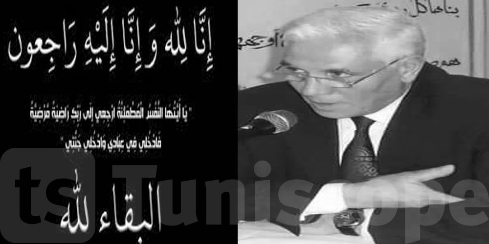 وزارة الشؤون الثقافية تنعى الروائي والمترجم والشاعر عبد المجيد يوسف