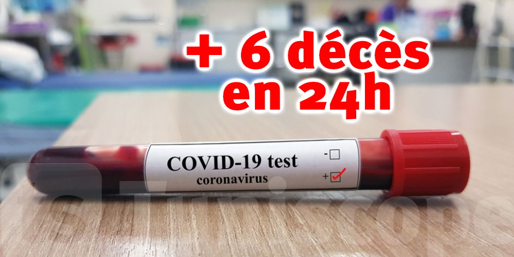 6 décès en 24h à Kairouan
