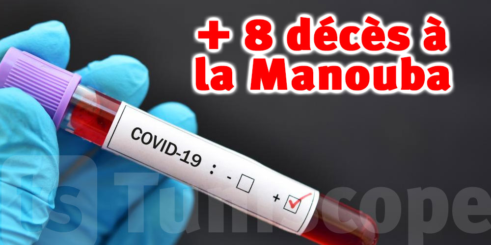 8 nouveaux décès à la Manouba