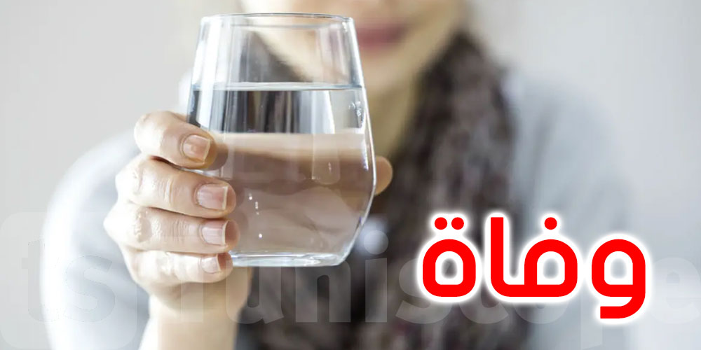  مخاطر تصل حتى الوفاة.. خبراء يحذرون من الإفراط في شرب الماء 