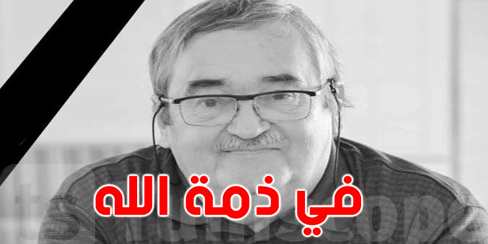 تونس : طارق بن هيبة في ذمة الله