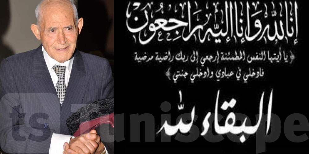 الموت يفجع نائب حزب قلب تونس عياض اللومي