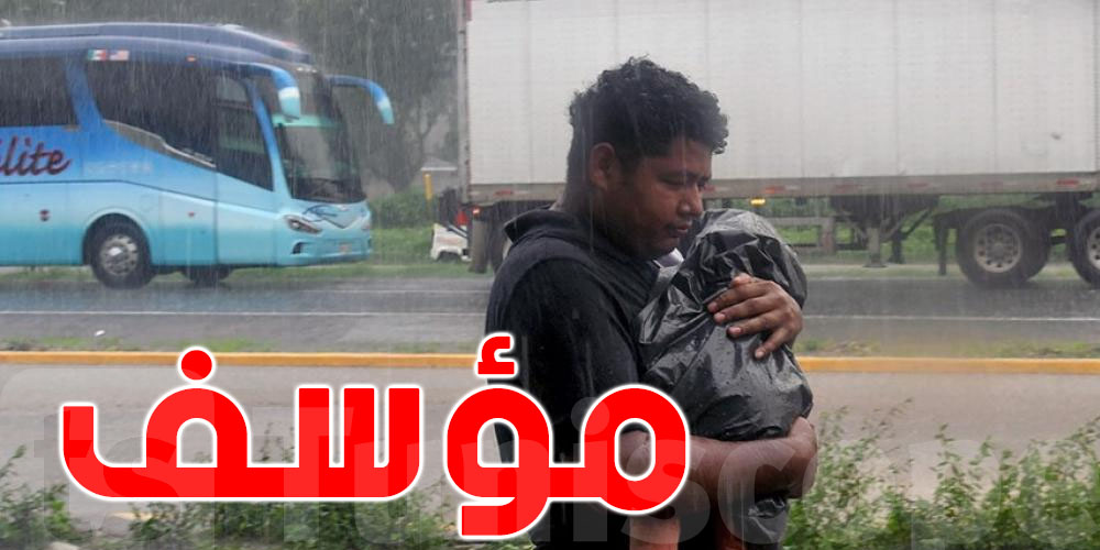 28 قتيلا جراء الأمطار في غواتيمالا