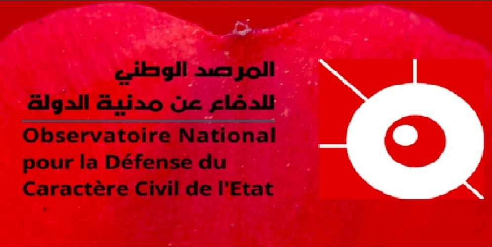 L'ODCCE appelle à la fermeture immédiate du siège de l'Union des savants musulmans