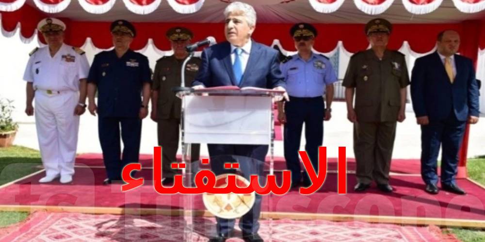 استفتاء 25 جويلية: وزير الدفاع يوصي العسكريين بأن يكونوا على قدر المسؤولية
