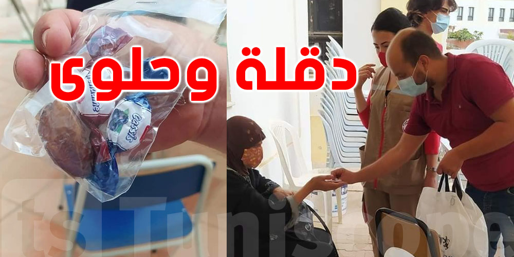 صفاقس: توزيع ''الحلوى والدقلة'' بمركز تلقيح''