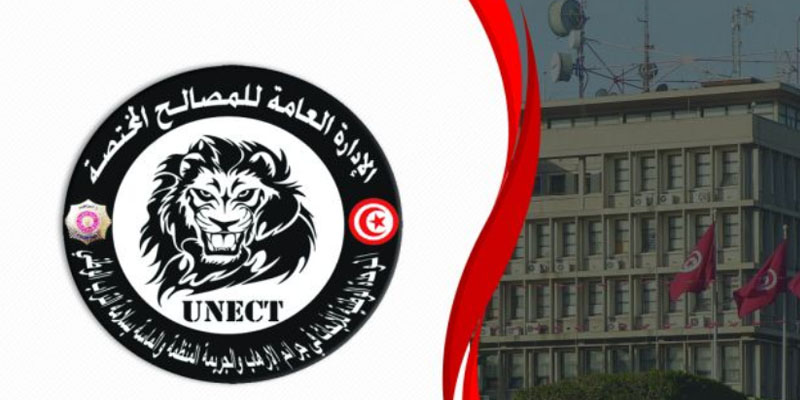   تونس: القبض على امرأة متبنّية للفكر التكفيري التحقت بعنصر إرهابي بسوريا