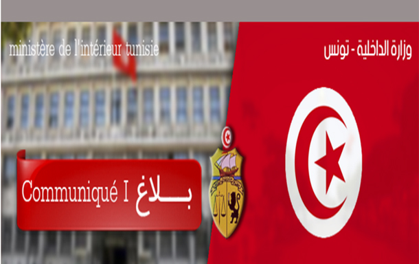 الكشف عن شبكة لتهريب المخدّرات من الصين إلى تونس