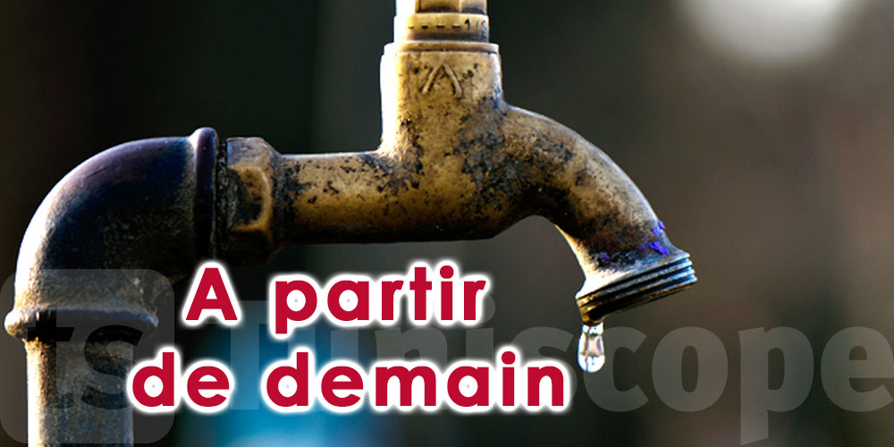 Coupure et perturbation dans l'approvisionnement en eau potable à Douar HIcher