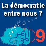 Ennahdha privilégie la démocratie pour son congrès et le régime parlementaire pour la Tunisie