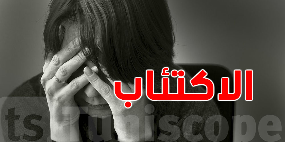 أبرزها السهرية في الليل... نصائح لمرضى الاكتئاب في شهر رمضان