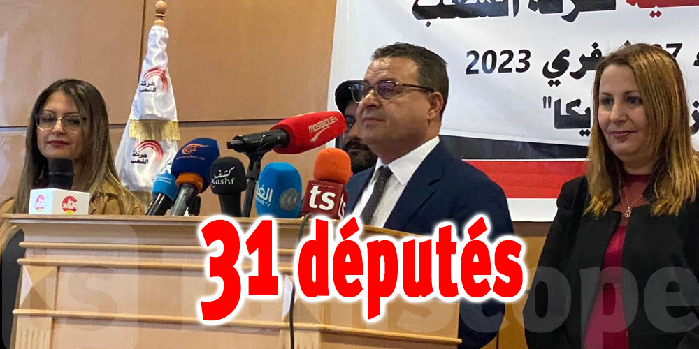 En Vidéo-Zouhaier Maghzaoui : ‘’ Nous avons 31 députés au parlement et voici notre programme ‘’
