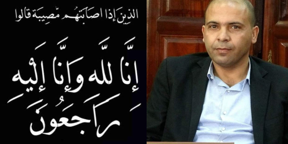  وفاة النائب نزار المخلوفي