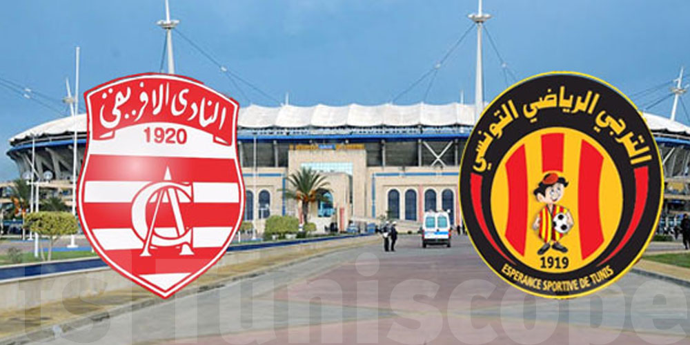 عاجل : نفاد تذاكر الدربي