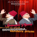Ce soir au Théâtre Municipal de Tunis : Bourguiba, dernière prison …