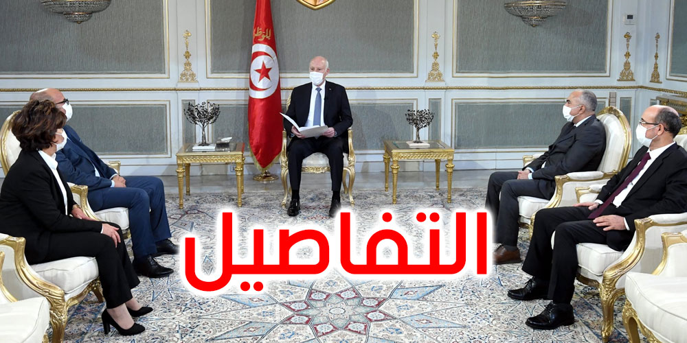 ماذا في لقاء قيس سعيّد بهؤلاء ؟