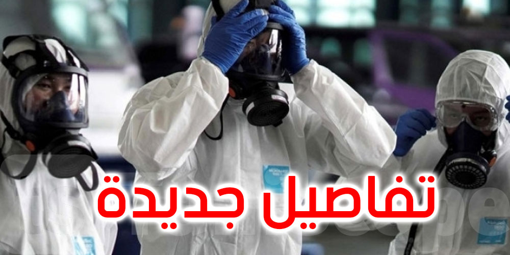 المرض الغامض الذي يتفشى في الصين ...ماذا نعرف عنه؟