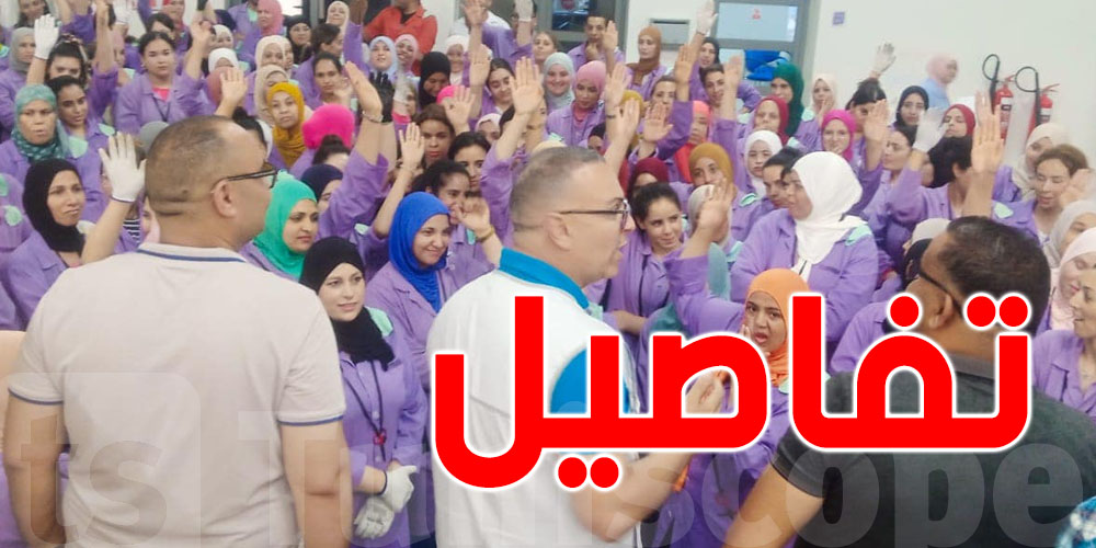 عاجل : أخبار سارة من شركة '' كرومبرغ وشوبرت '' باجة!
