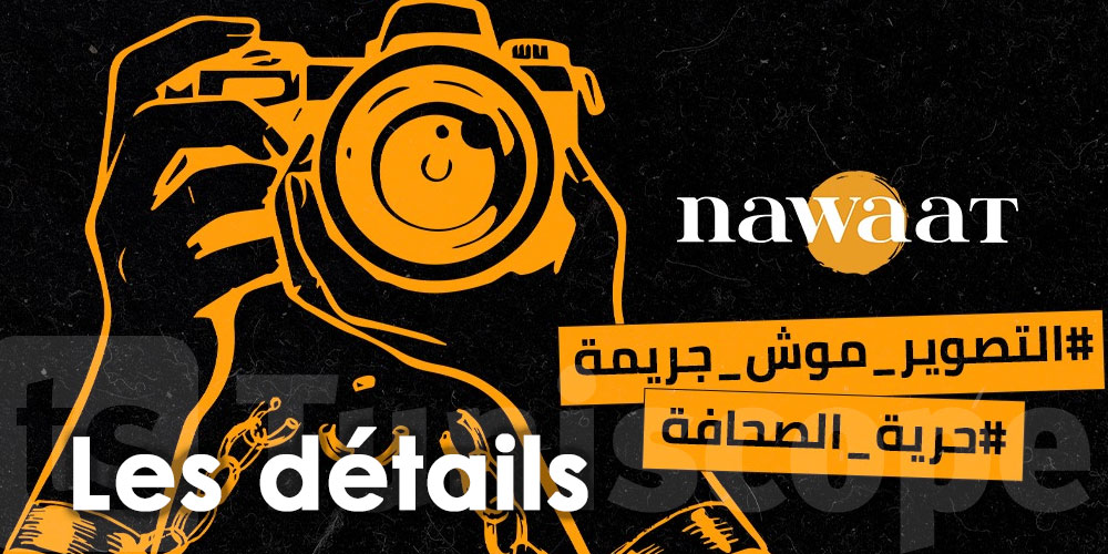 Après l’interdiction de filmer, Nawaat poursuivi en justice