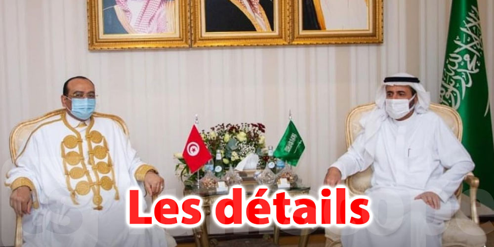 Chaïbi s’entretient avec le ministre saoudien du Hajj, les détails
