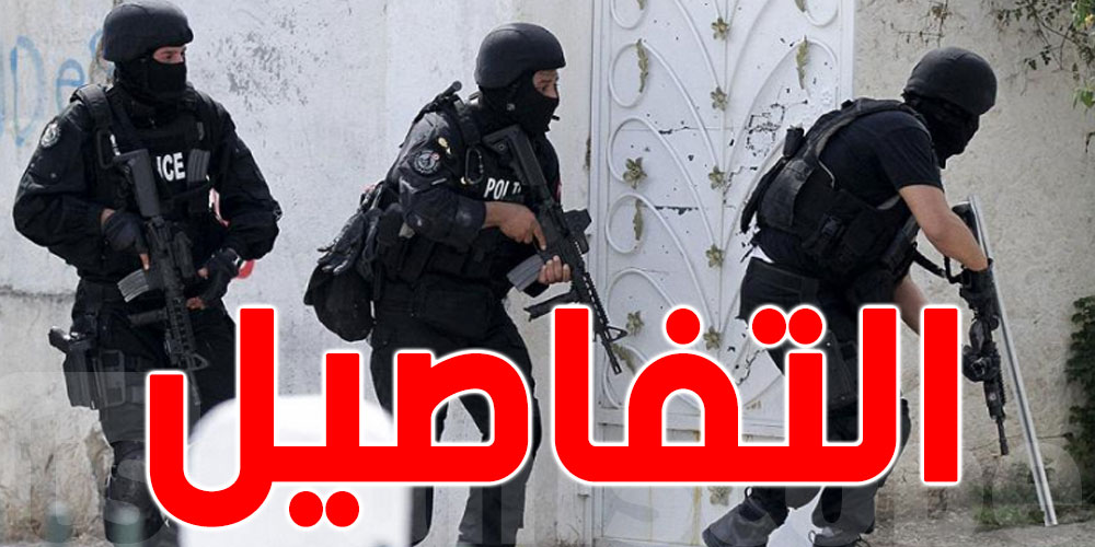 عاجل في تونس : القبض على إمرأة بشبهة الإنتماء إلى خلية إرهابية‎‎