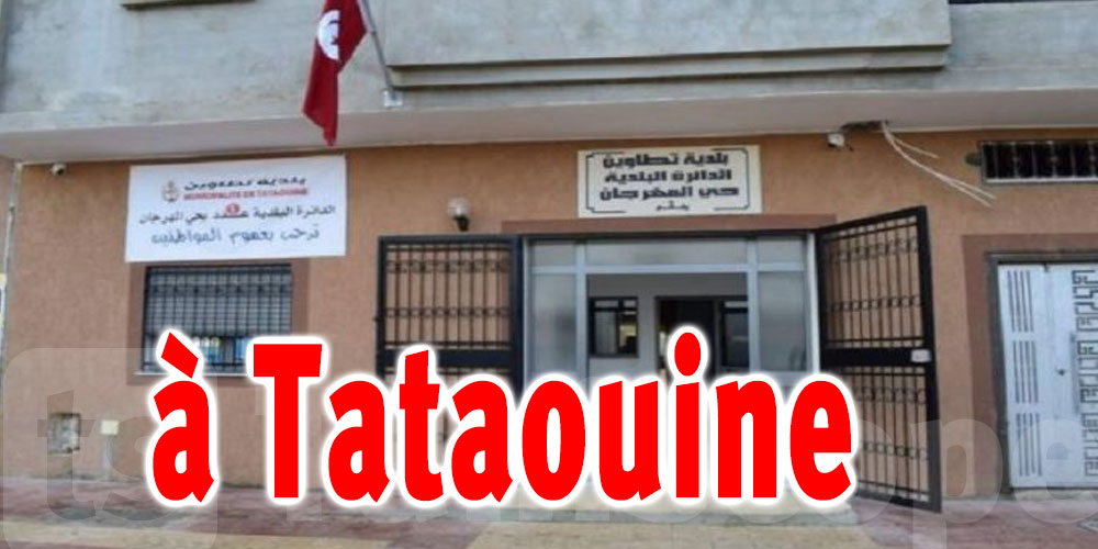 Deux nouveaux arrondissements municipaux dans la ville de Tataouine