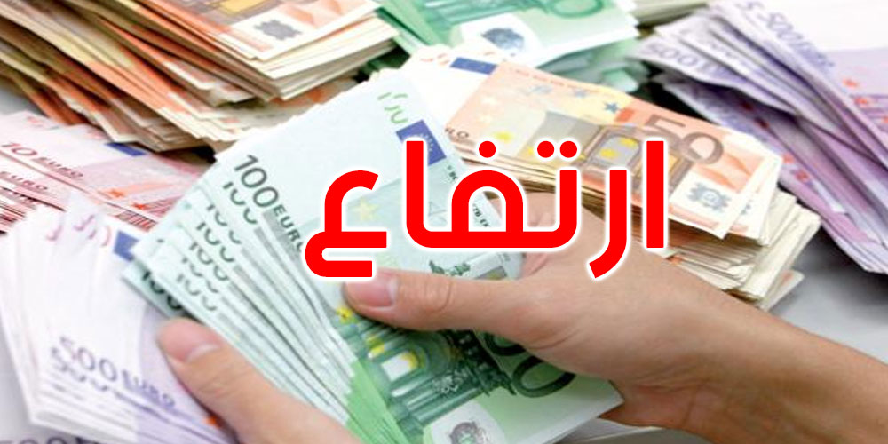 هذا مبلغ احتياطيات تونس من العملة الأجنبية  
