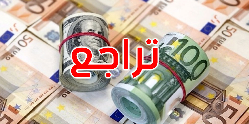 تراجع احتياطي تونس من العملة الصعبة