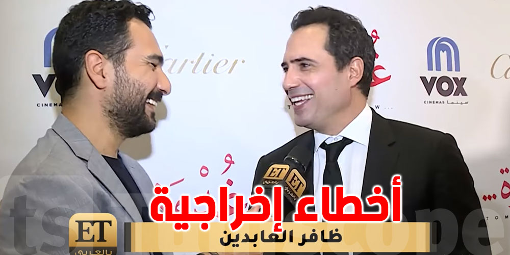 بالفيديو: أخطاء إخراجية فادحة في ''عروس بيروت''، تعليق مضحك للممثلين