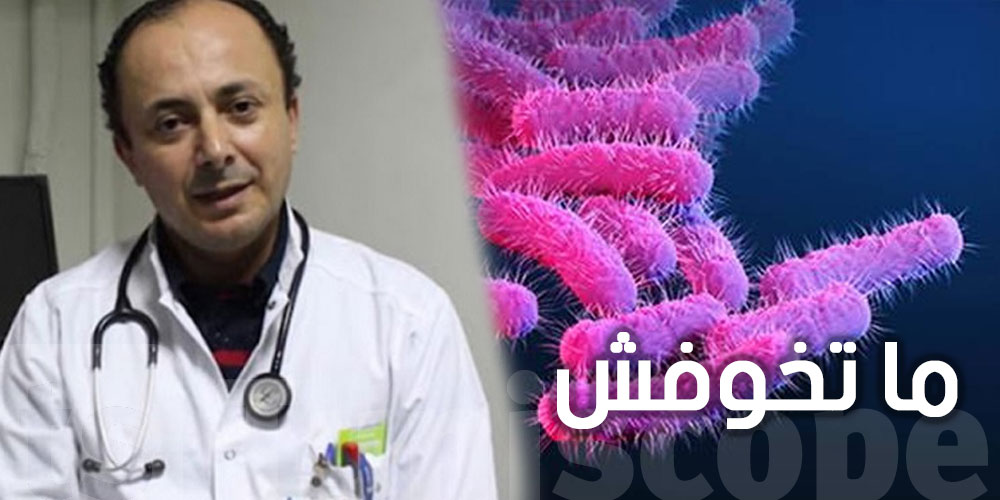 ذاكر لهيذب: ''الشيغيلا ما تخوفش..''