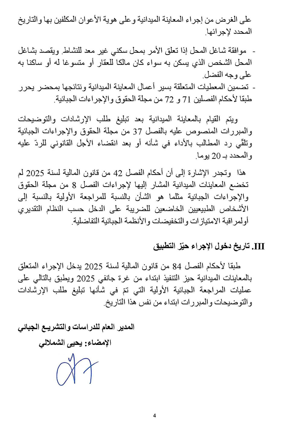 dharaeb-080525-4.jpg