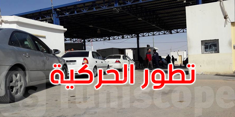 جندوبة: أكثر من 134 ألف سائح جزائري توافدوا على المعابر الحدودية البرية