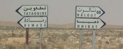 dhiba-1.jpg